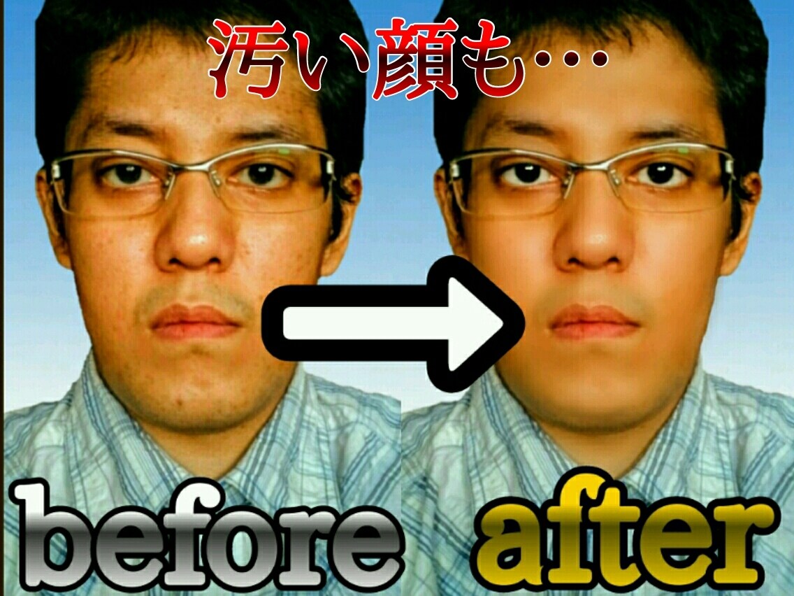 美女写っち！画像・写真の加工、編集を承ります モデルやナイトワーク(夜職)従事者の宣材写真の美加工修正 イメージ7