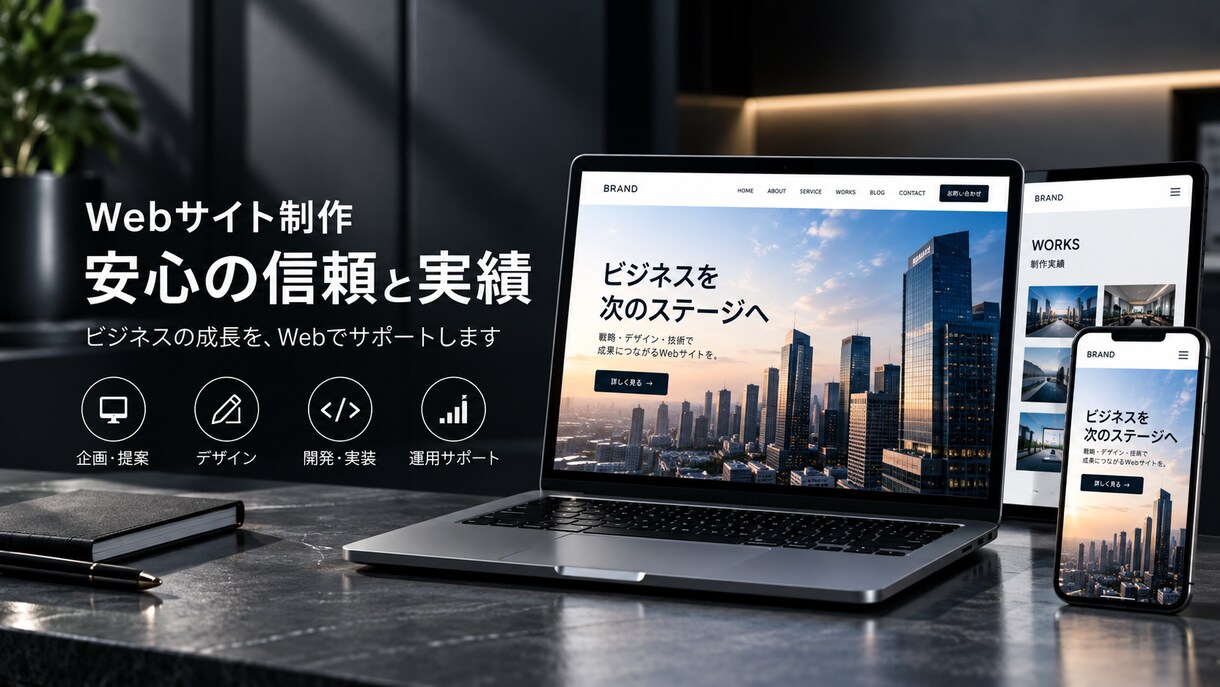 Webサイトを作成します サイトを要望に沿って作成します。価格や追加サービスは要相談 イメージ3
