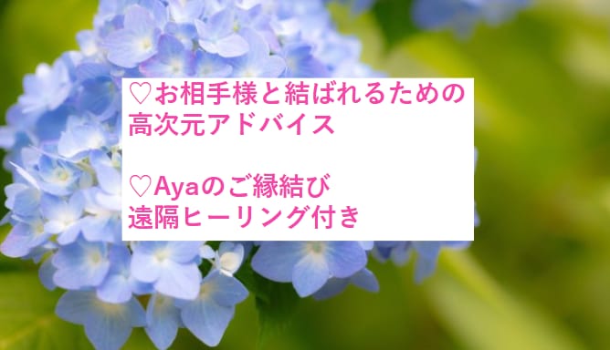 30min♡恋愛占いテキストチャットします ✨電話鑑定よりお得♡時間や場所を選びにくい方にもおすすめ イメージ6
