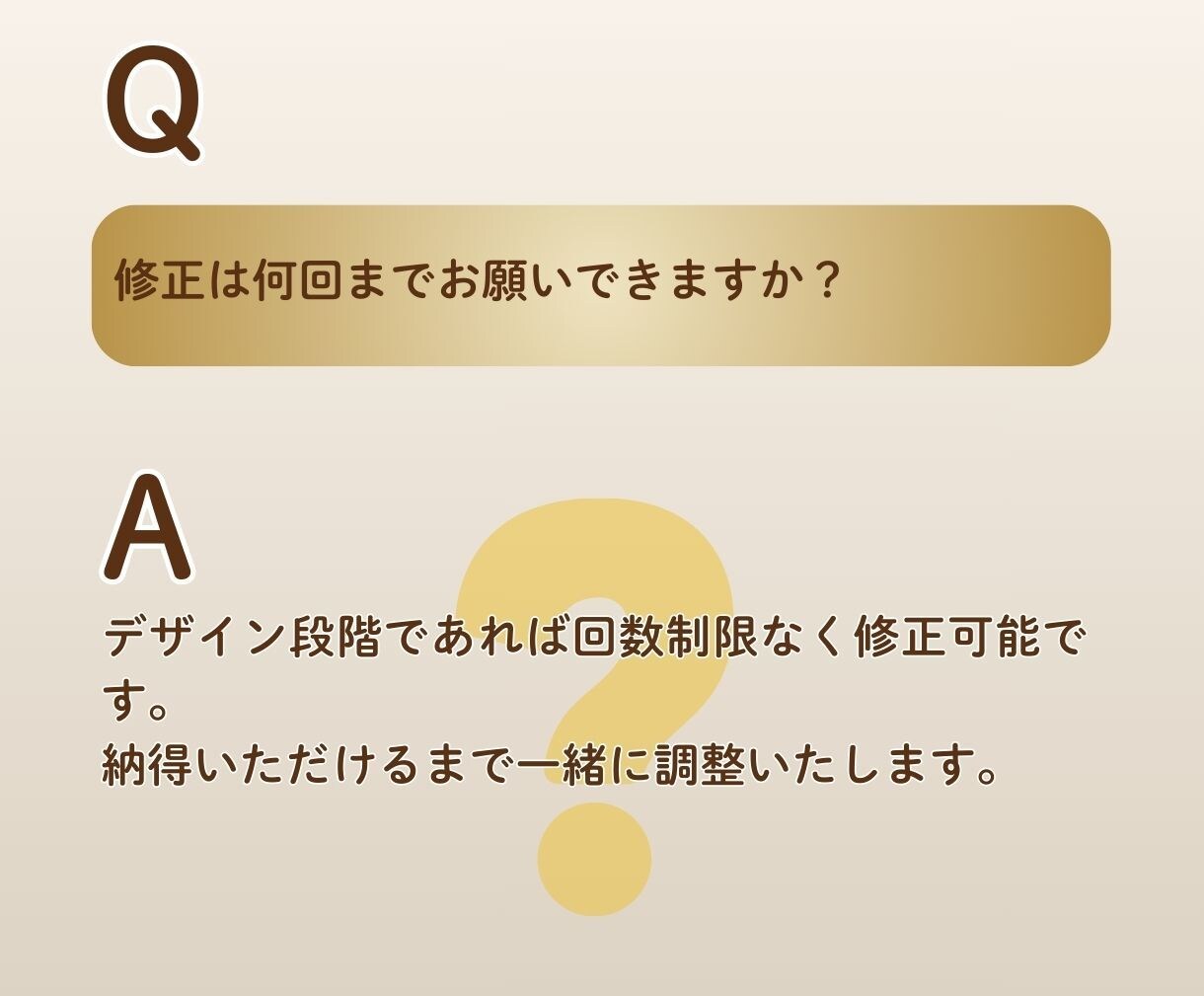 細部までこだわって【お店・会社HP】を制作します 丁寧なヒアリング◎ご納得いただけるまで何度でも修正可能！ イメージ7
