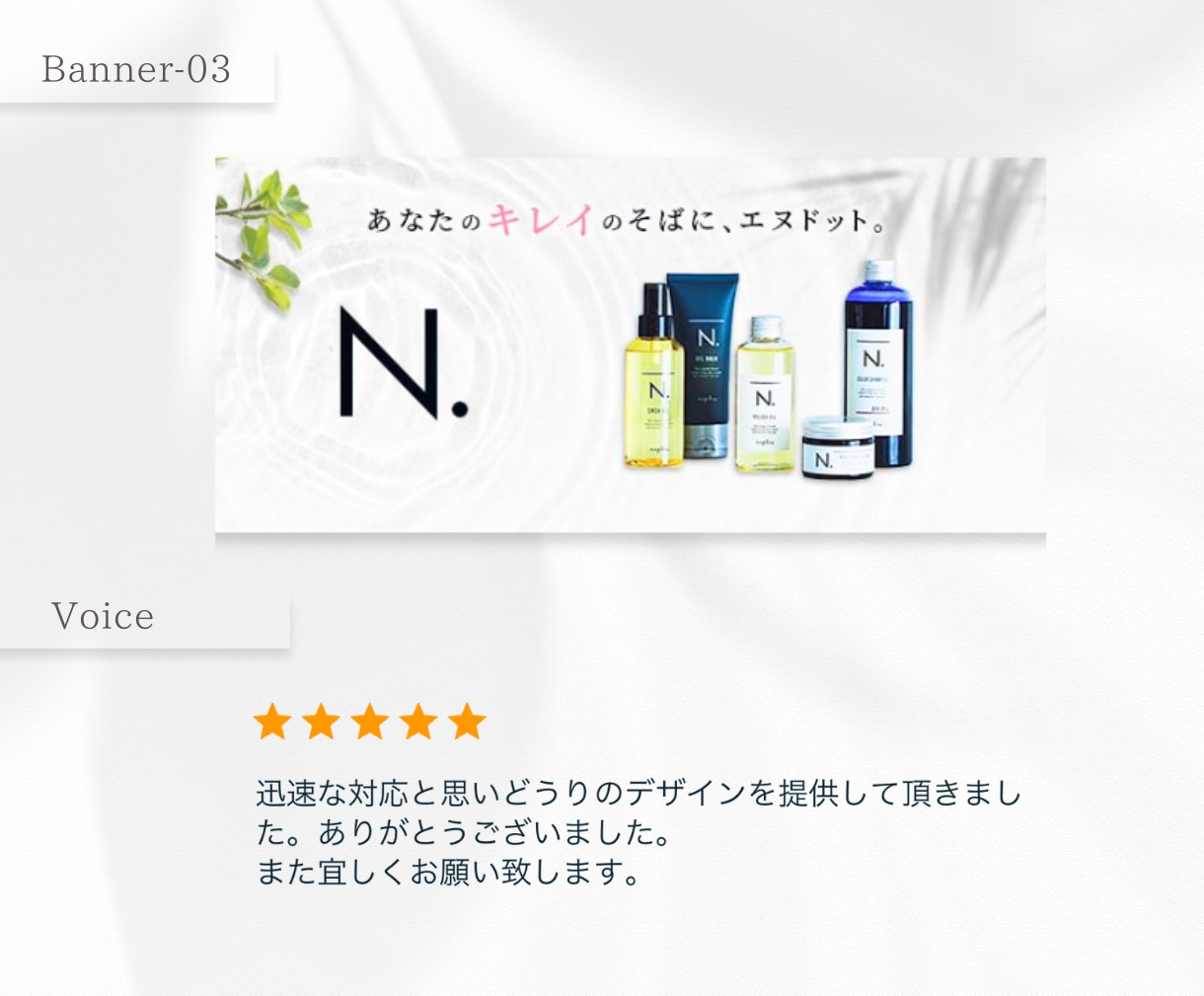 信頼感UP!美容サロン用HP制作いたします 初めてでも安心！ 「ちゃんと見られるホームページ」をご提供！ イメージ7