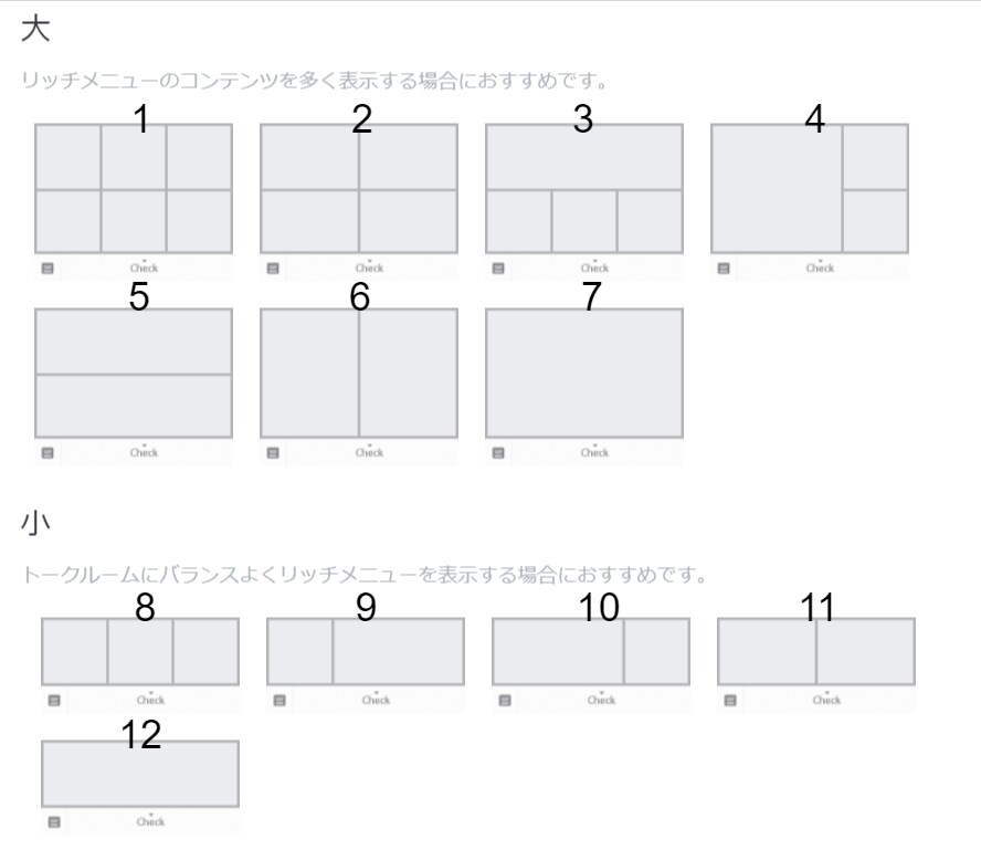公式LINEのあたたかみあるリッチメニュー作ります LINEでの情報発信でファンを増やす、交流を深める！ イメージ5