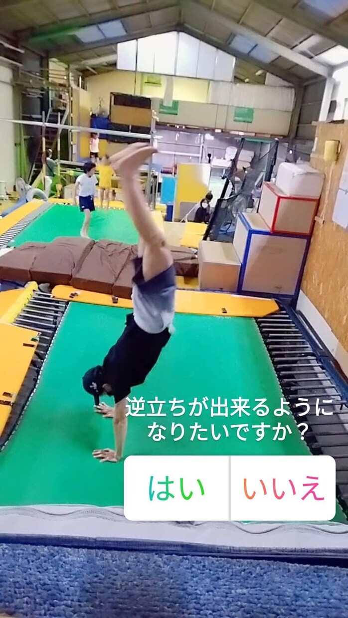 ウォールトランポリンHowto&相談にのります ココナラでは唯一のウォールトランポリン指導となります イメージ1
