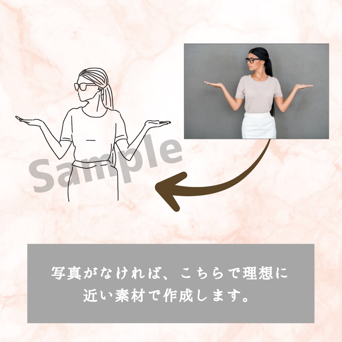 上品にSNS映え！洗練された線画イラスト作成します ファッショナブルであなたの雰囲気をやさしくデザイン。 イメージ7