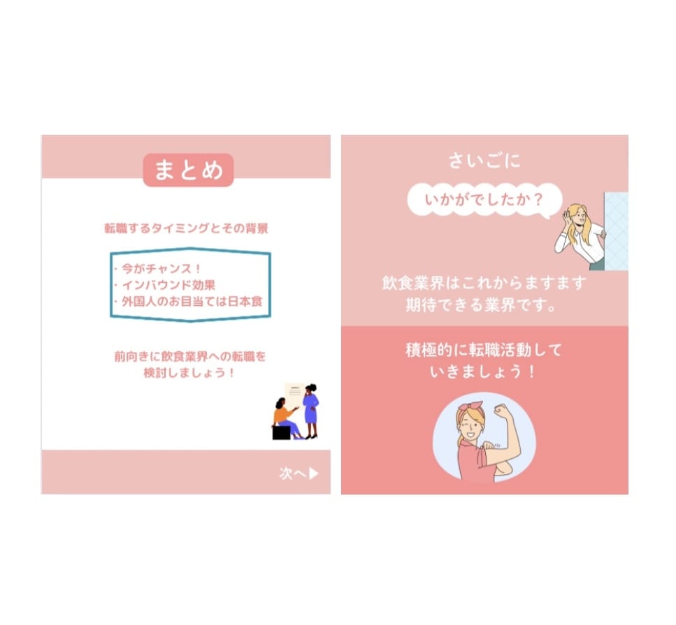 インスタグラム投稿画像制作お手伝いします お客様に寄り添い、成功モデルのリサーチをした上で作成します！ イメージ10