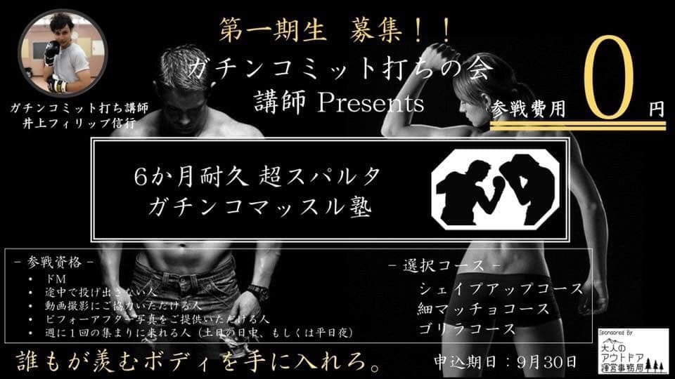 ニーズに合わせて魅力的なイベントを提案致します イベントを企画したいけどアイデアが浮かばない方は是非♬ イメージ6