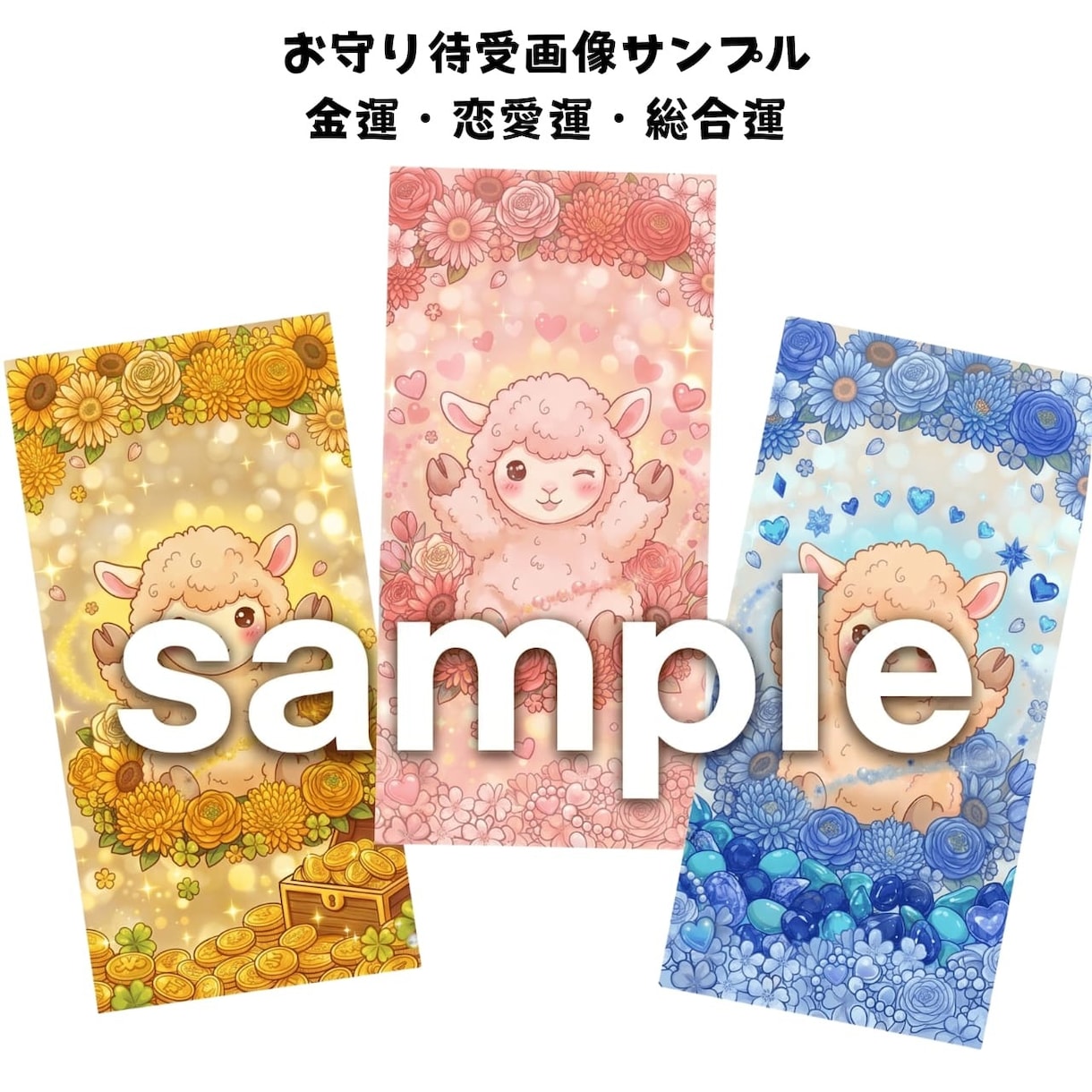 本格タロット鑑定＋ぺこりーの手作りミニお守り付ます 今の状況、気持ち、未来、そして進むヒントを丁寧に読み解くよ！ イメージ4