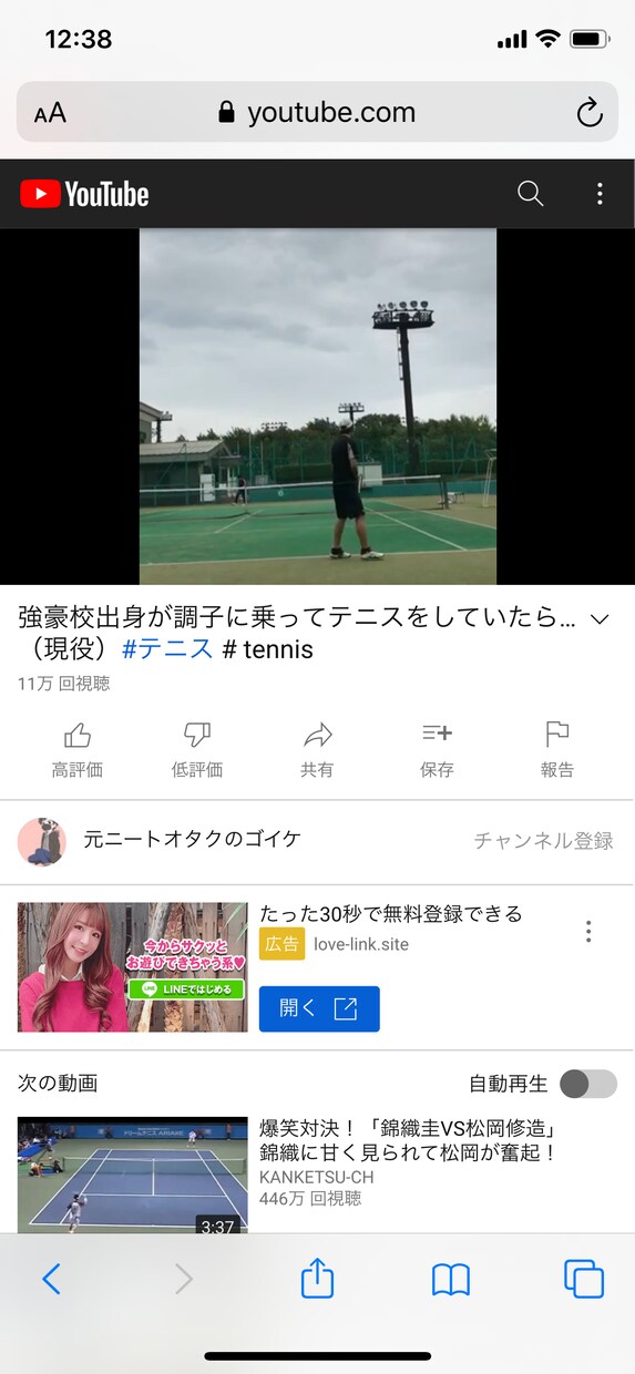 テニス動画案件、又は動画編集行います あなたの商品、又は魅力を引き出させます イメージ1