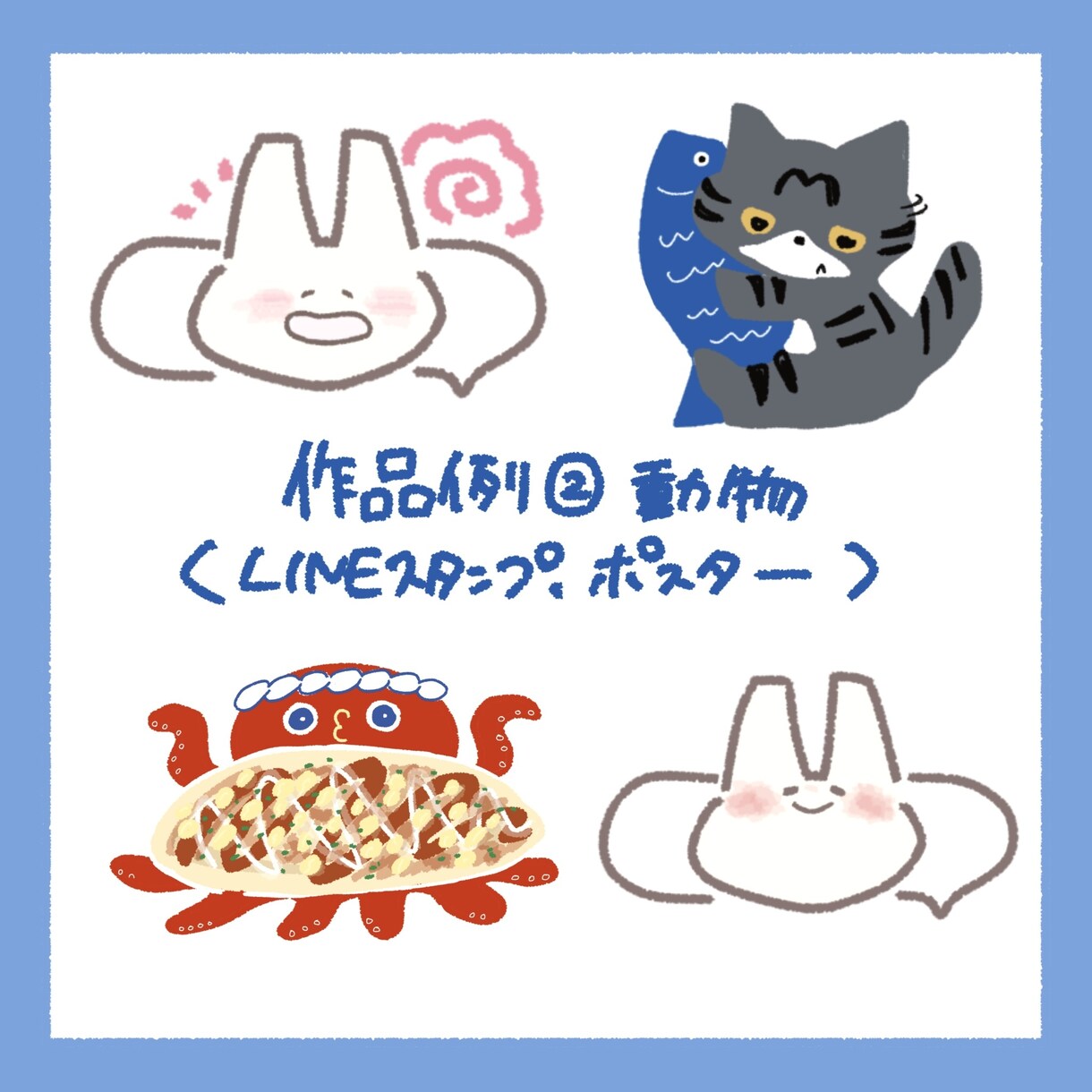 かわいい色が特徴的な暖かみのあるイラストを描きます イベントや商品のロゴ､ポスターの挿絵が欲しい方へ イメージ3