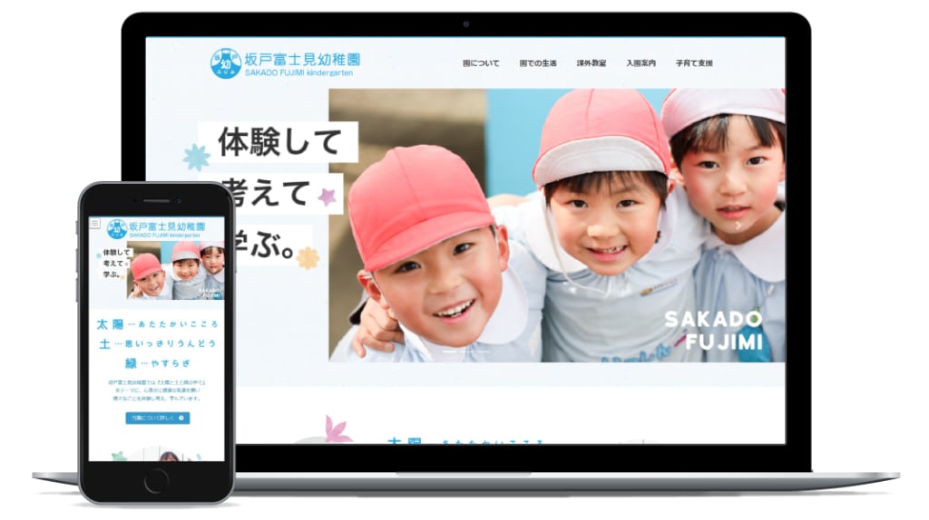 現役のプロが簡単なホームページをさくっと作ります 現役ウェブデザイナーが隙間時間でサクッとプロ仕様のHPを作成 イメージ6