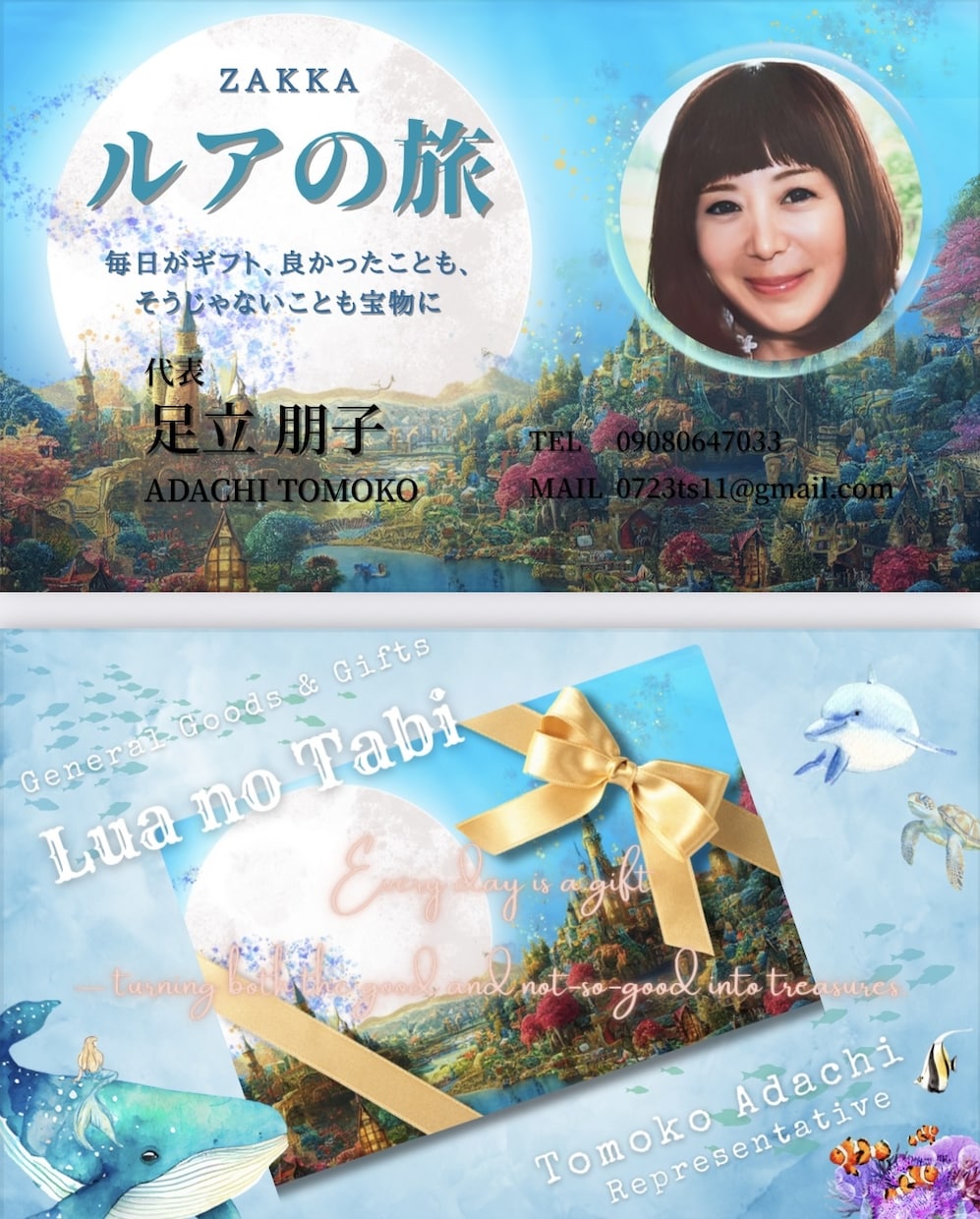 QRコード付き名刺・メッセージカードつくります ご依頼のデザインにもこだわって1つだけのオリジナル名刺作成！ イメージ4