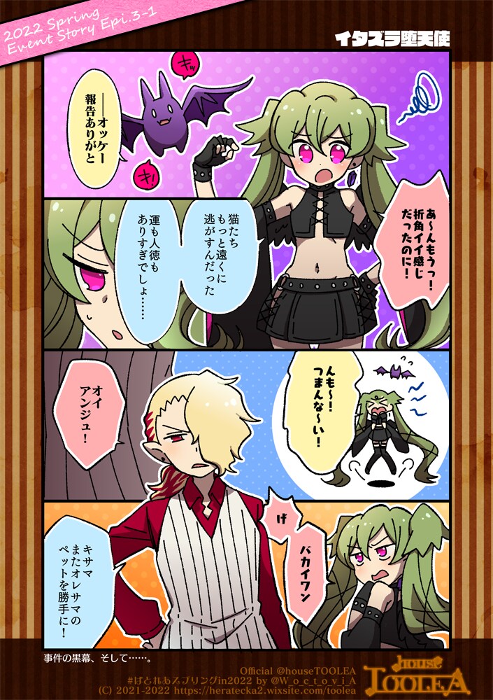 ポップなSDキャラから動画用カットまでお描きします 最短即日から対応可能です。まずは気軽にご相談くださいませ！ イメージ8