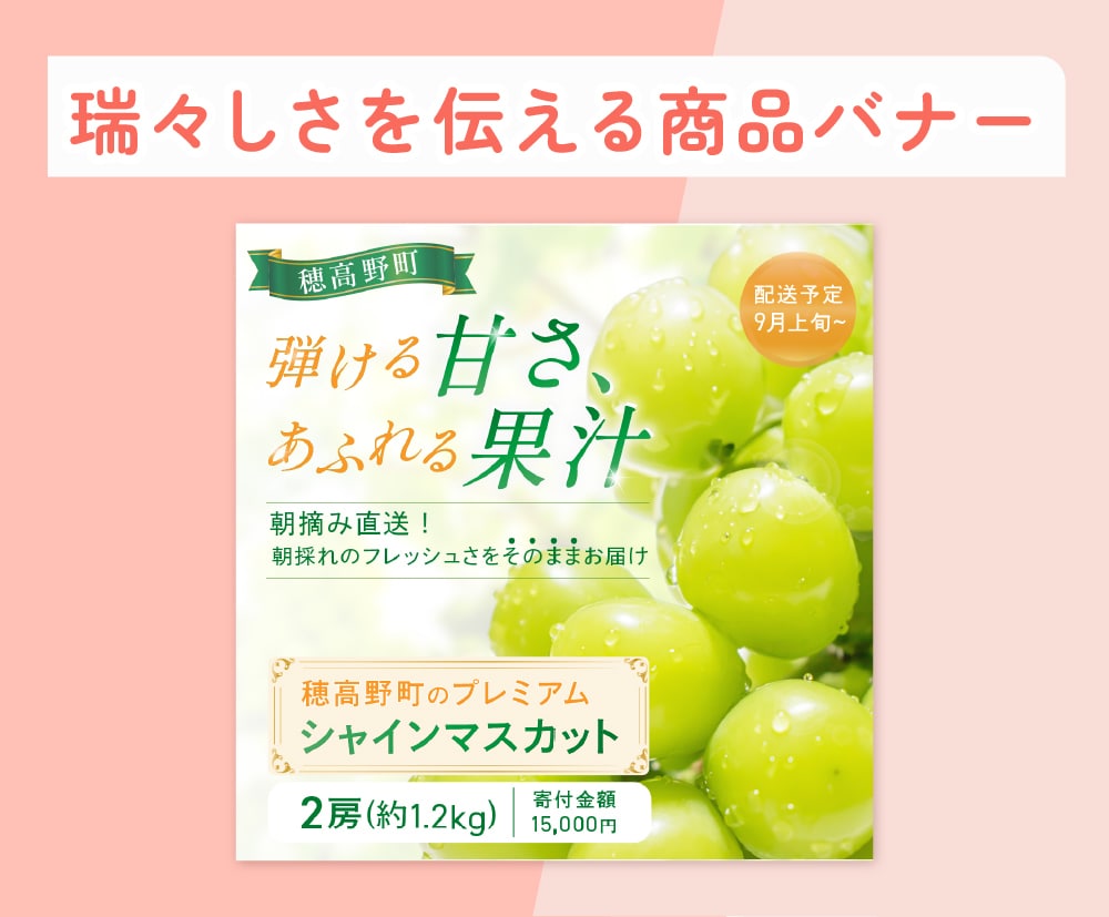 想いや魅力が伝わるバナー制作します ラフ2案ご提案・修正3回無料！ イメージ4