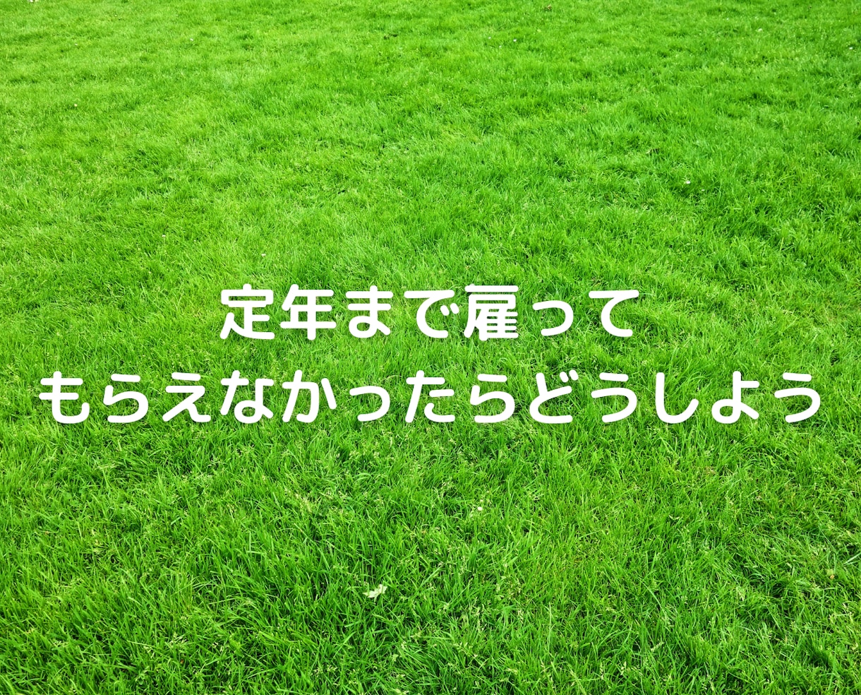 女性限定1週間チャット❗将来の不安悩みお聴きします 50代上級心理カウンセラーによる仕事・老後・お金等の人生相談 イメージ9