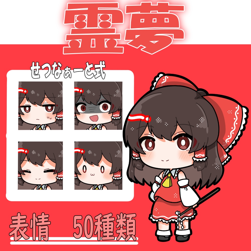 目立つミニキャライラスト描きます 立ち絵、配信キャラクター、グッズに！ イメージ4