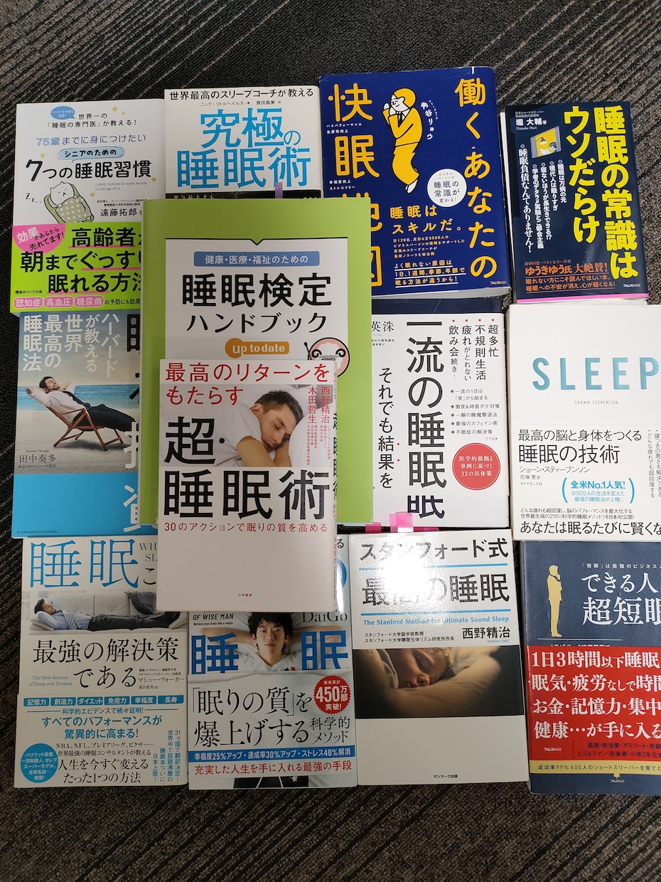 もう、眠りで悩まない。あなたの睡眠を改善させます 睡眠健康指導士＆心理カウンセラーがぐっすり快眠方法をご提供 イメージ2
