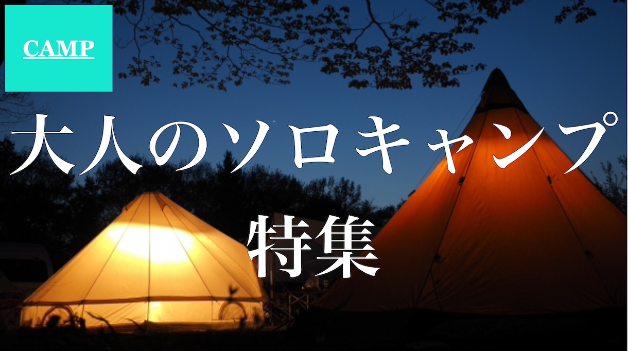 手直し何度でも無料YouTubeサムネイル作ります 最安値！効果的なサムネイル2枚を1,000円で！ イメージ7