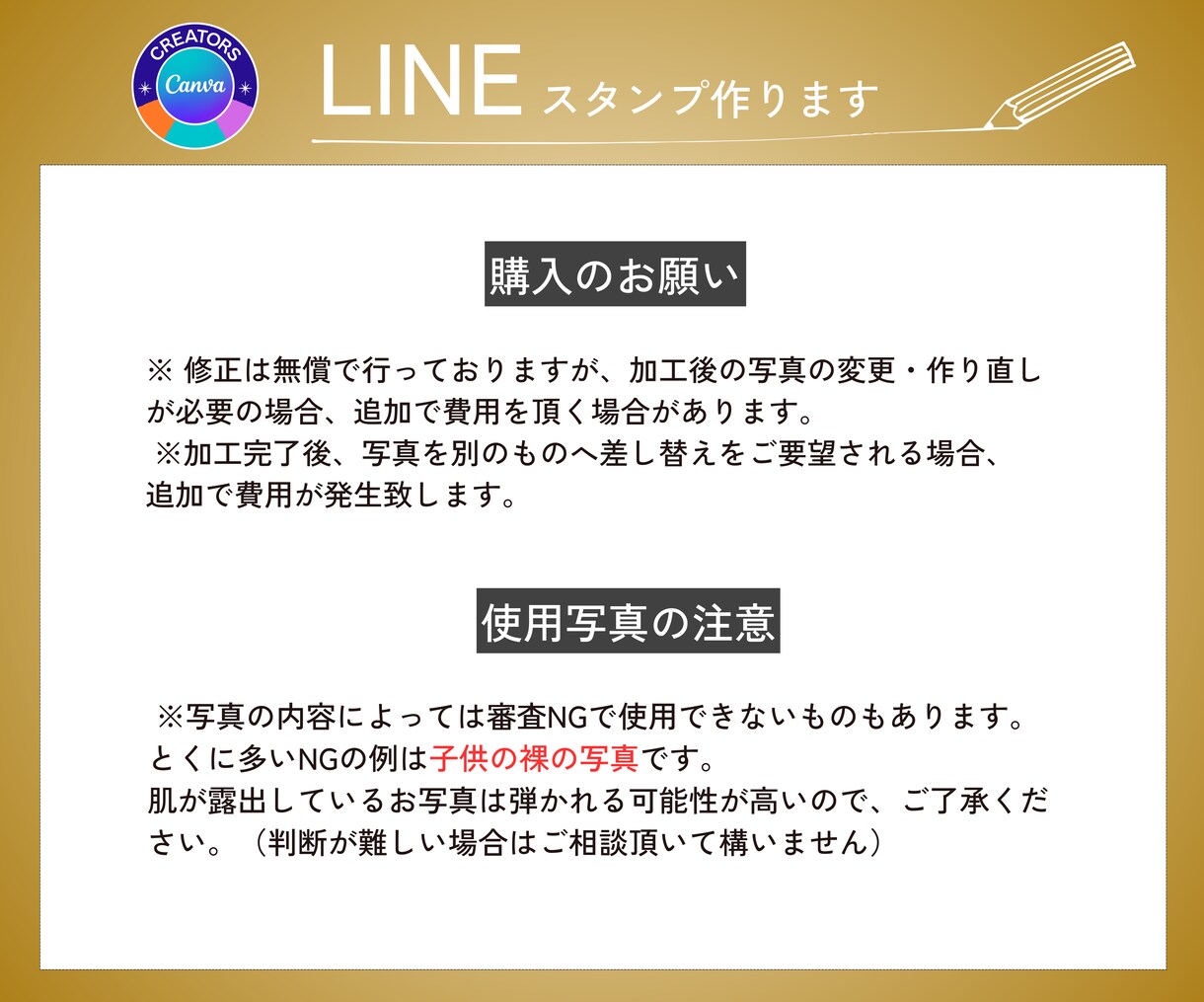 高クオリティ！かわいいLINEスタンプ作ります 大人気！お子様や動物の写真を加工して可愛いスタンプを作ります イメージ7
