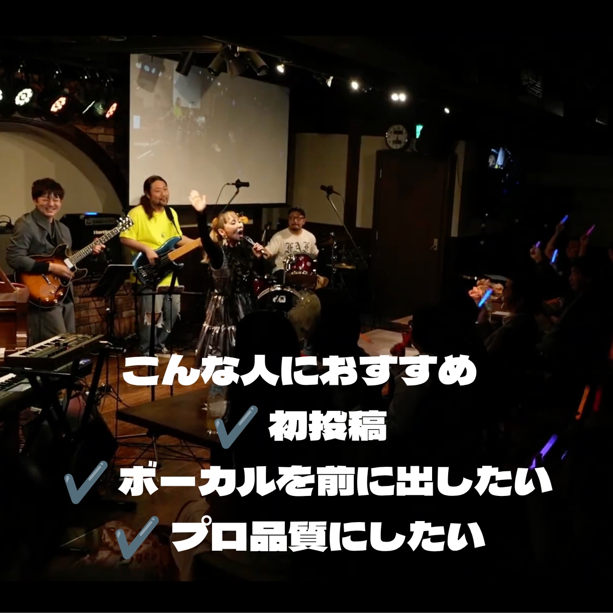 オリジナル曲をMIX・マスタリングします ピッチ補正込み｜あなたの曲を“作品”の音へ イメージ4