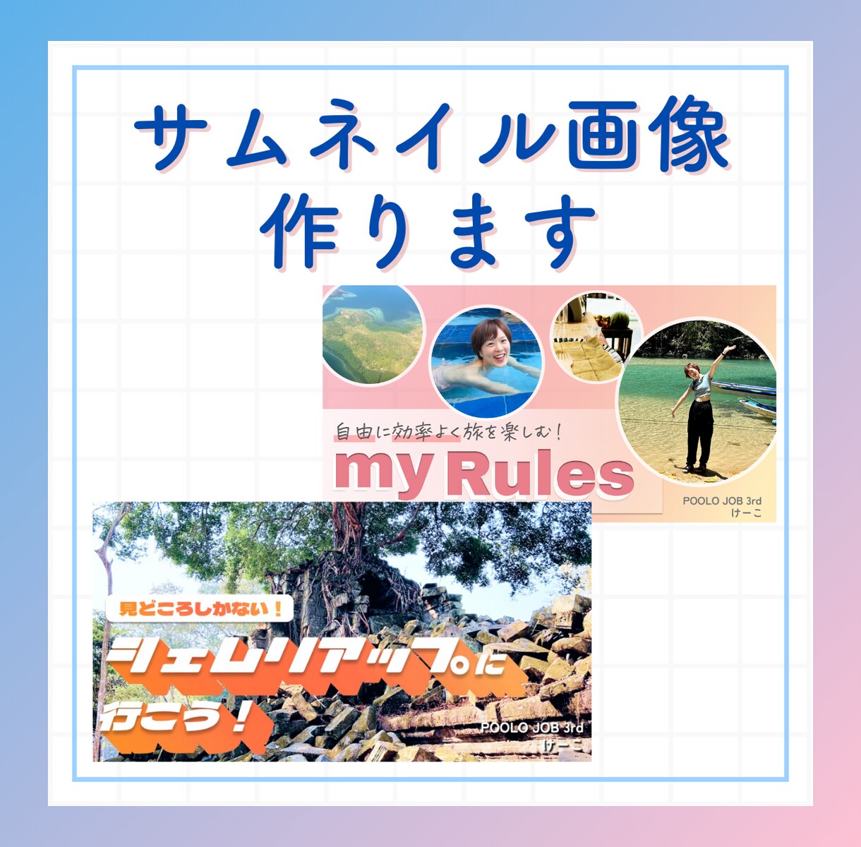 note/ブログのサムネイル画像を制作いたします 文章の魅力を伝えるサムネイルを、高クオリティで制作いたします イメージ3