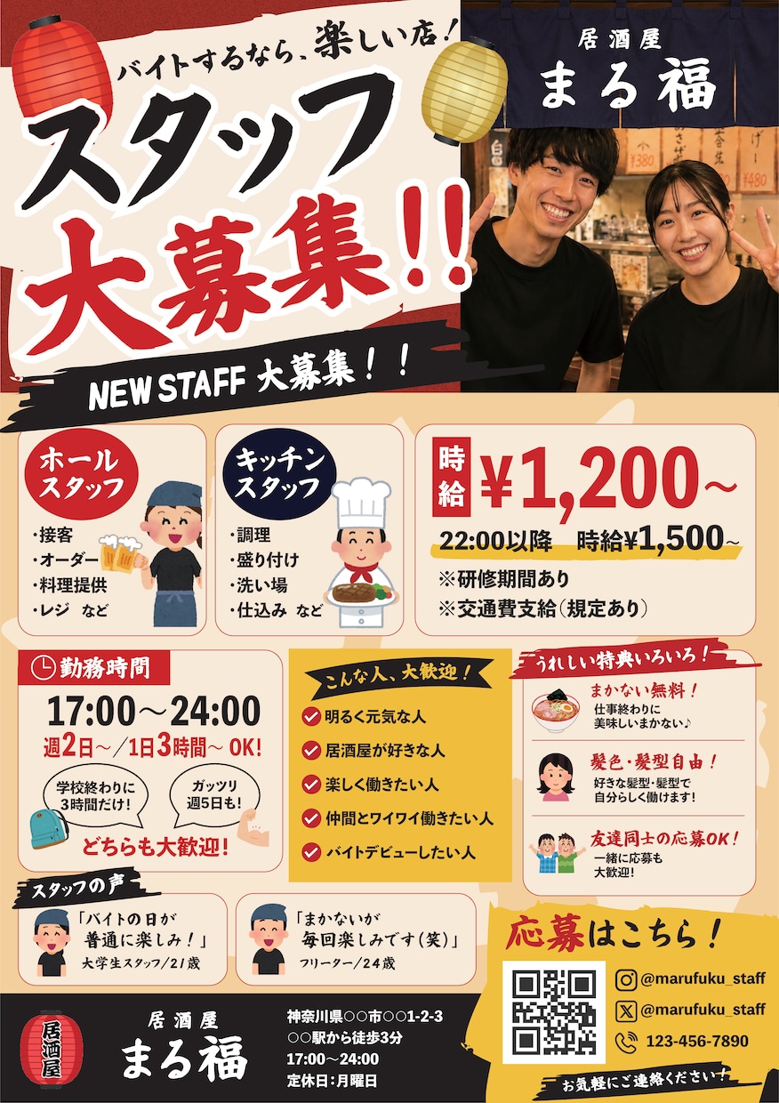 イベント・宣伝・広告用のチラシ作ります 目にとまる、心に残るデザインを イメージ7