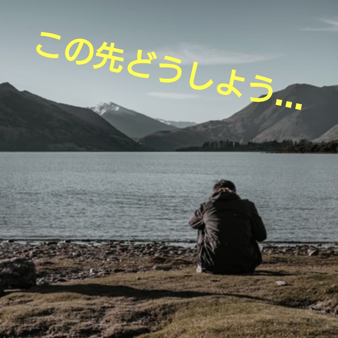 コロナ…あなたの悩み・不安を安心へ導きます コロナを味方に❗とっておきの方法を伝授❗　早くしないと… イメージ7