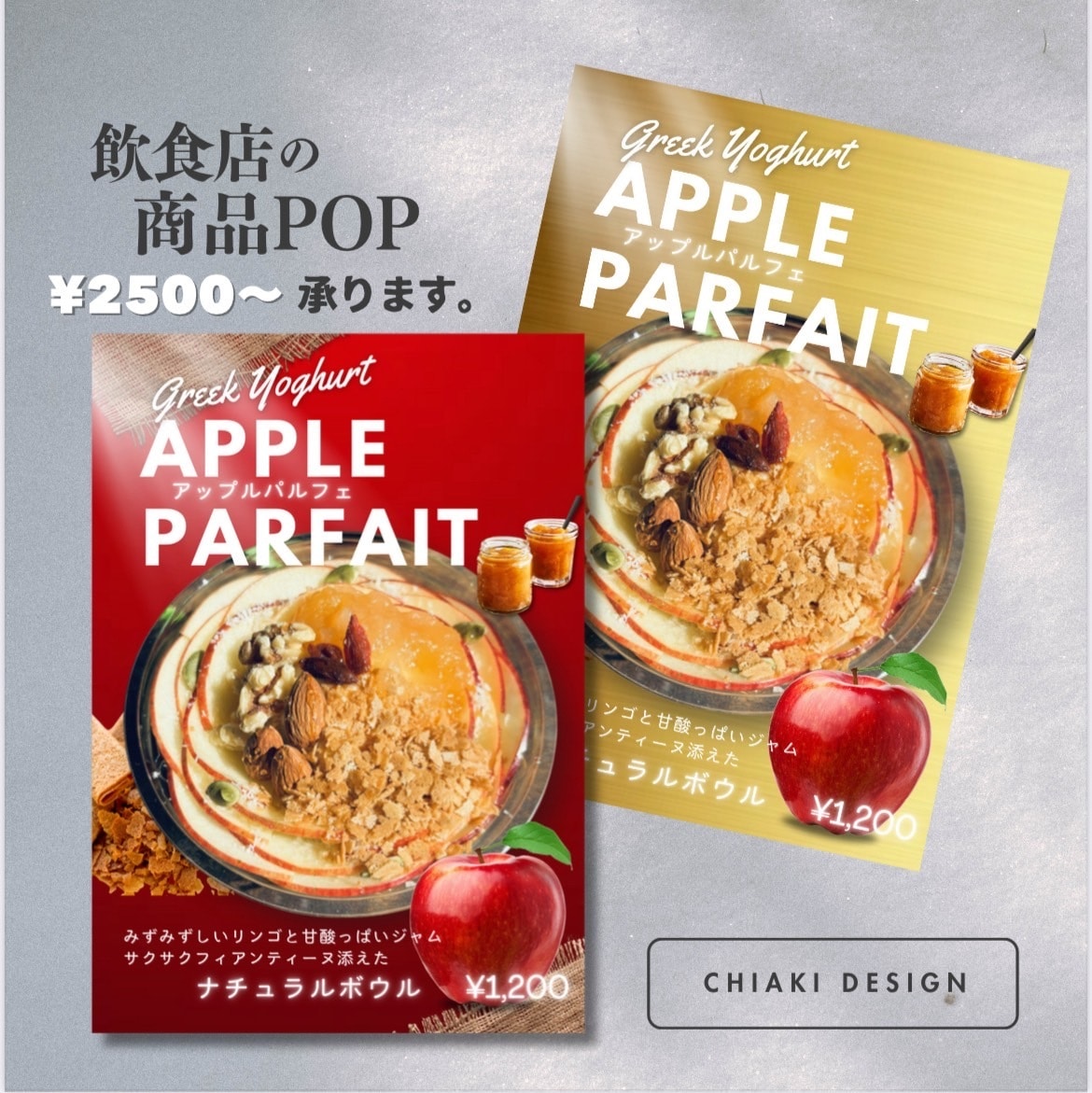 飲食店商品POP激安最速で納品します 素材と情報を頂いてから10日以内に背景色違いで2案提案します イメージ1