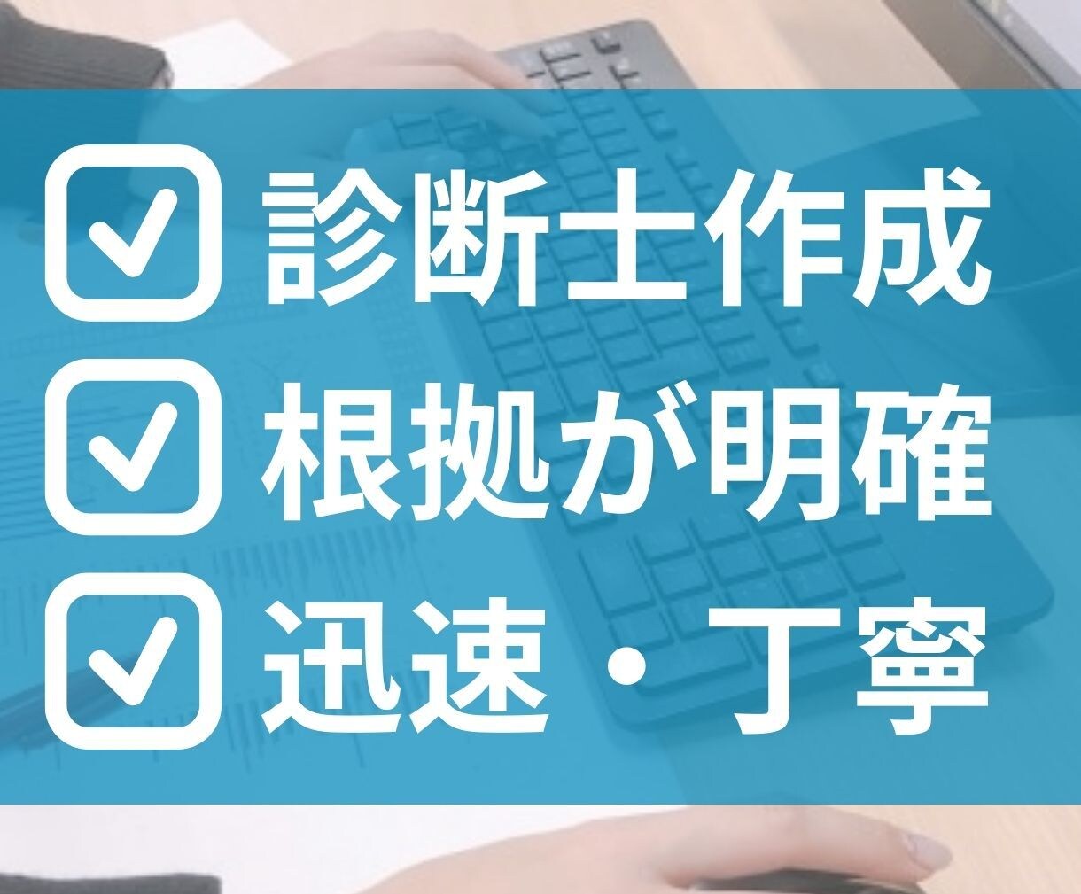 中小企業診断士が、市場調査・競合分析をいたします 忙しい事業者の方、自社の現状分析にかかる時間を短縮できます！ イメージ3