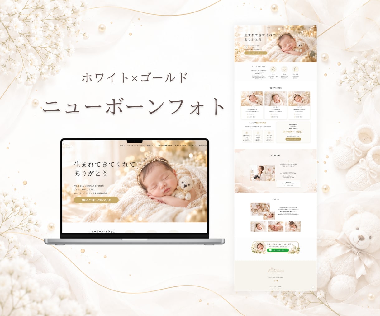 ピアノ教室専用ホームページテンプレートを販売します 体験レッスンにつながる、集客を考えたサイトをご用意！ イメージ7
