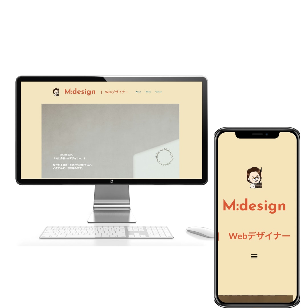 webデザイナーとしてあなたの事業と共に歩みます おもてなしを大切に。お客さまのニーズに寄り添います。 イメージ2
