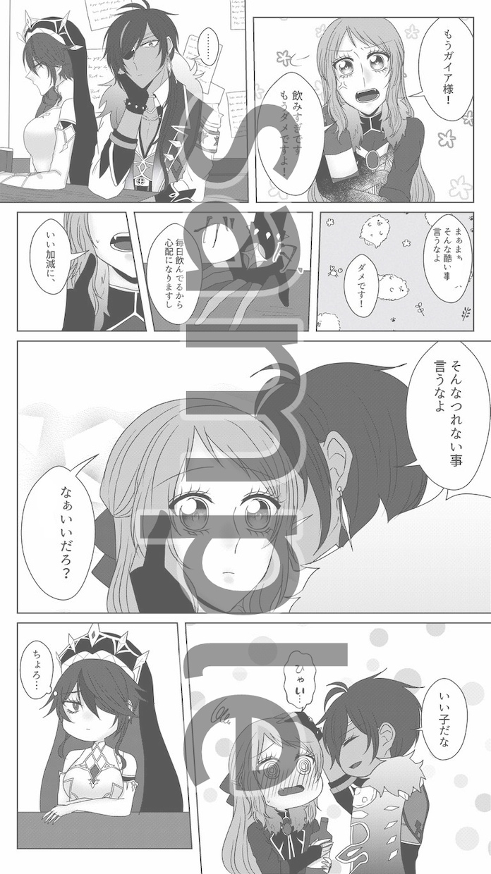 夢絵・イラストオーダー受付ます 作業スピードには自信があります。 イメージ9