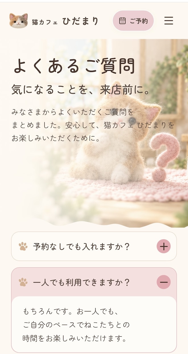 個人の活動やお店のホームページを制作します Webに詳しくなくても安心。相談から公開までお手伝い イメージ5