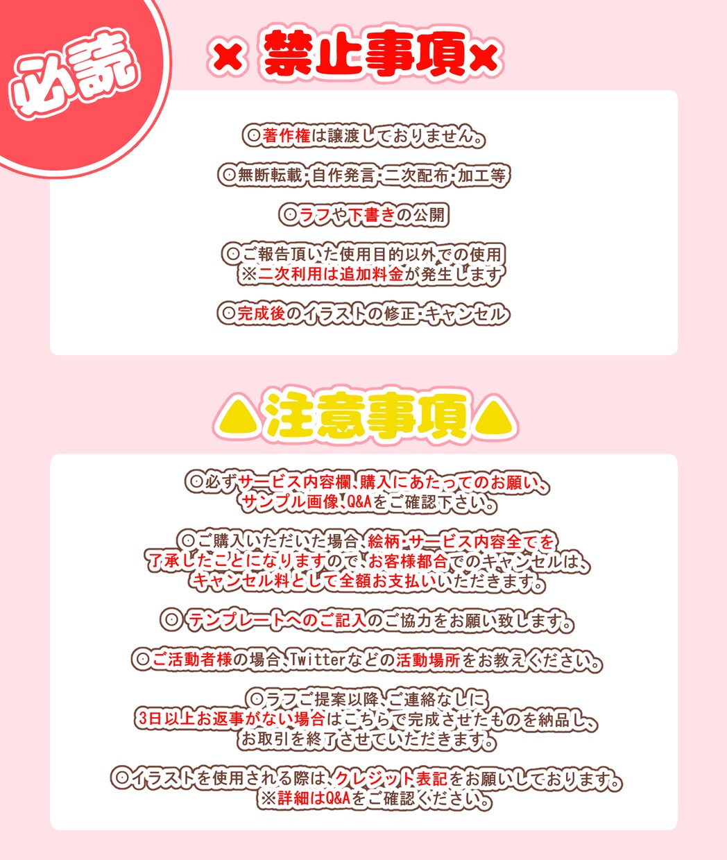 配信用のかわいいスタンプやバッジを描きます 5点セットがお得！アニメーションスタンプもご依頼受付中です♪ イメージ9
