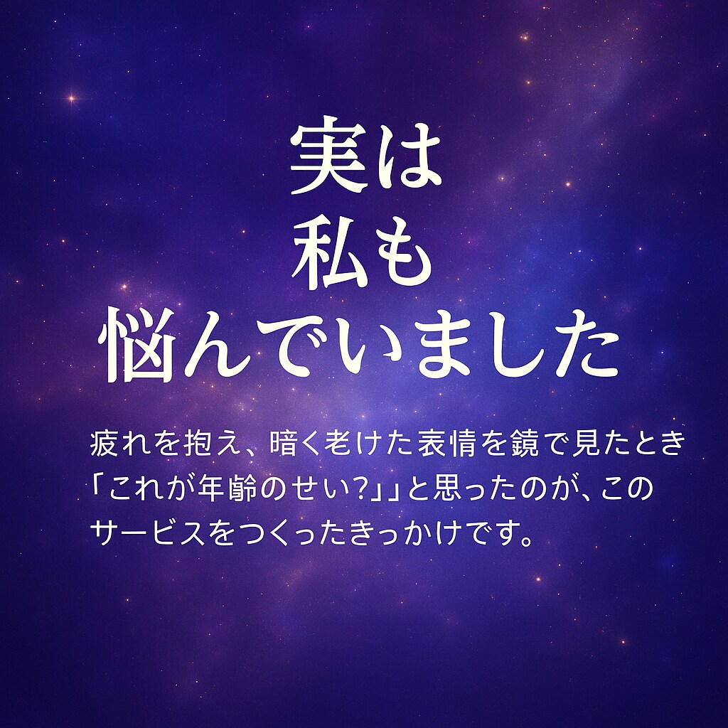 40代の不調、何をしても変わらない理由を整理します 食事・睡眠・血液検査から「あなたの場合」を絞ります。 イメージ9