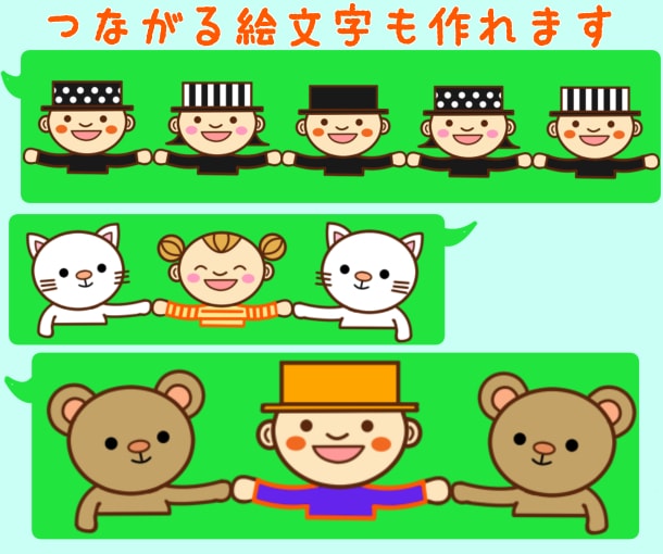 LINE絵文字10個6000円〜作ります ☆ご購入前に参考イラスト作成可☆著作権譲渡 イメージ4