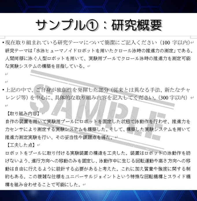理系専門！ES作成・面接対策等の就活サポートします 採用業務もしている現役エンジニアがサポート！就活相談もOK！ イメージ2