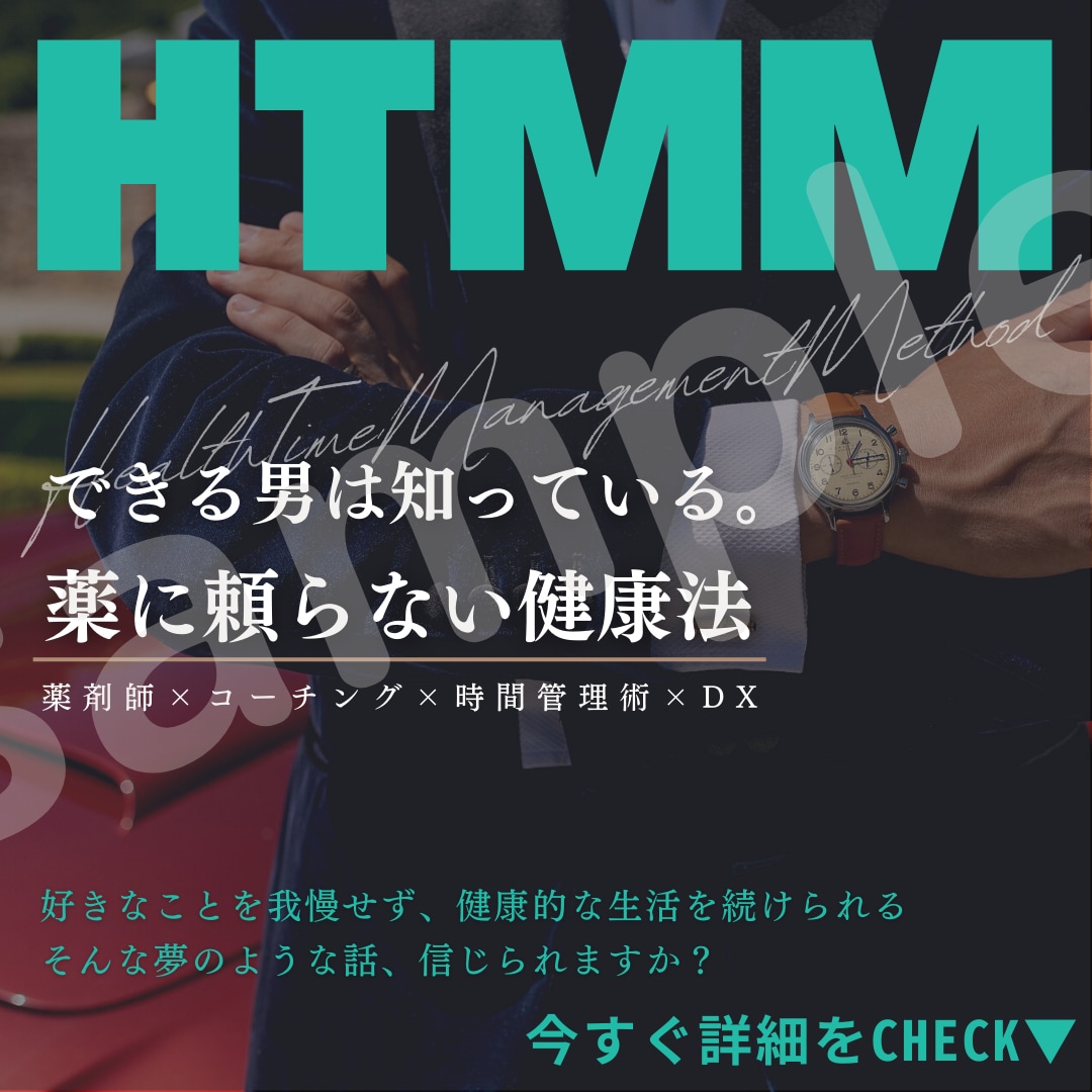 FB広告、画像テスト用の広告30枚作ります あなたはイメージを伝えるだけでOK!! イメージ9
