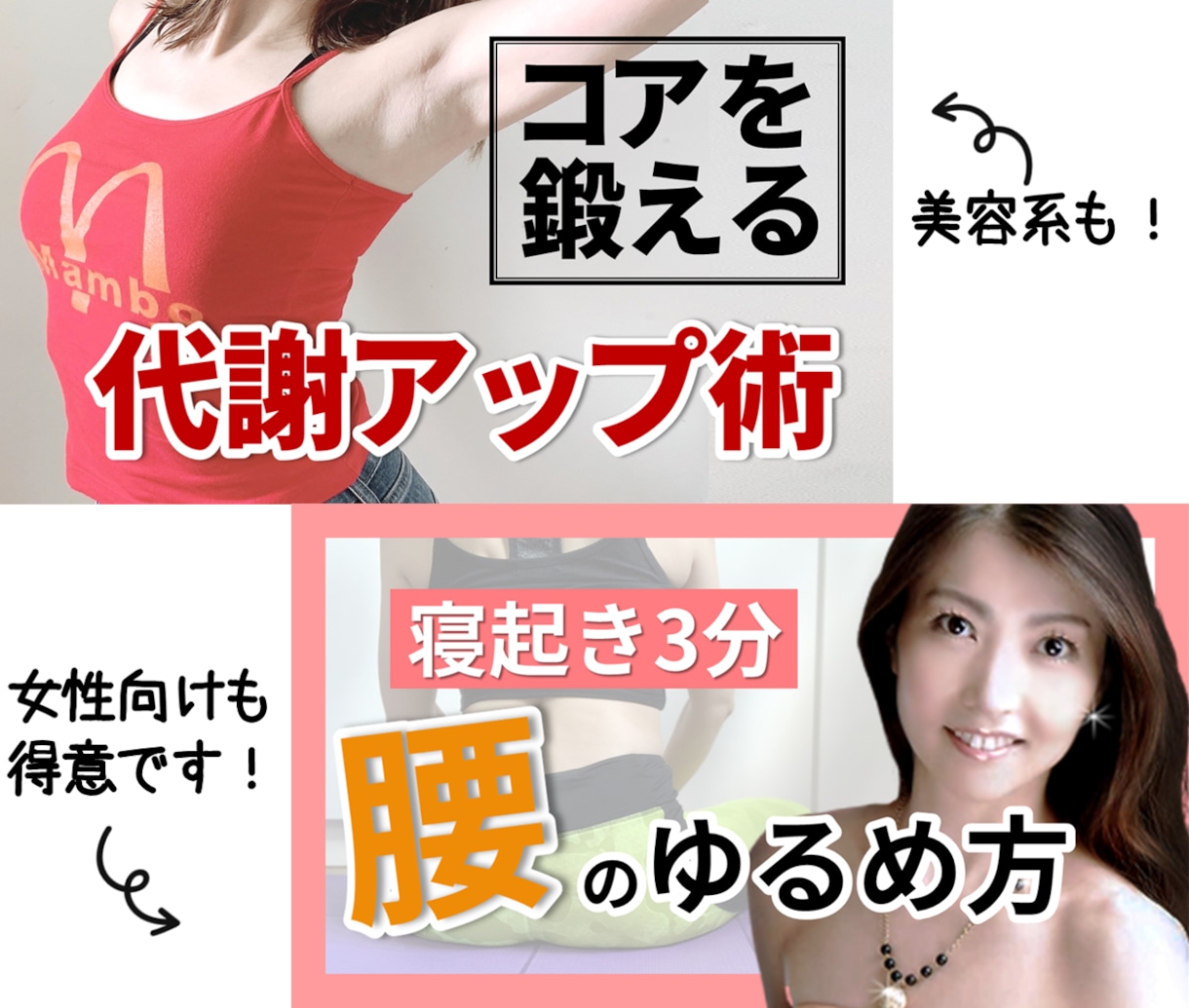YouTube・ブログのサムネイル作成承ります 実績500枚以上のプロによる高品質サムネでクリック率アップ！ イメージ4