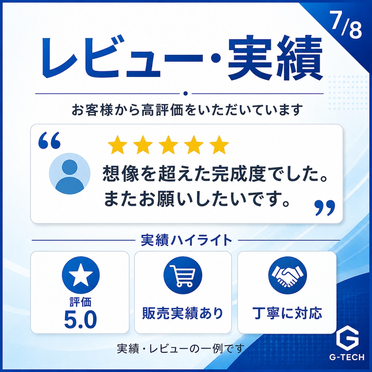 PDFをExcelに整理し比較・集計を効率化します 資料整理に困る方へ、確認しやすい表にします イメージ7