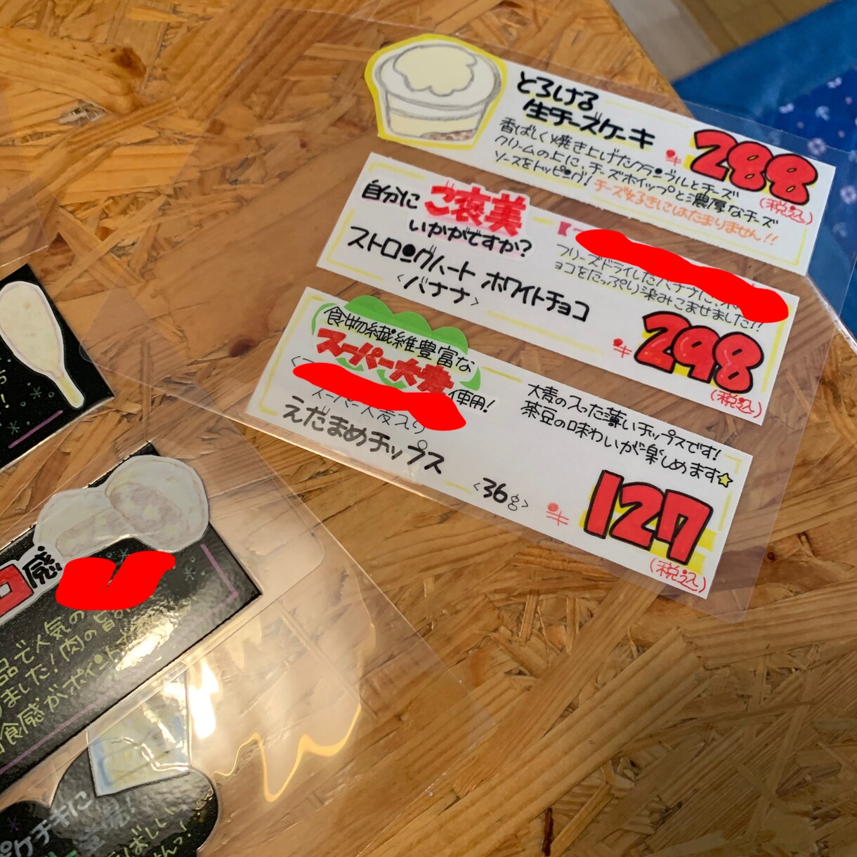 売り上げ向上に！手書きPOP作成します 誰もが目を向ける手書きPOPで，売り場に違いを付けます！ イメージ2