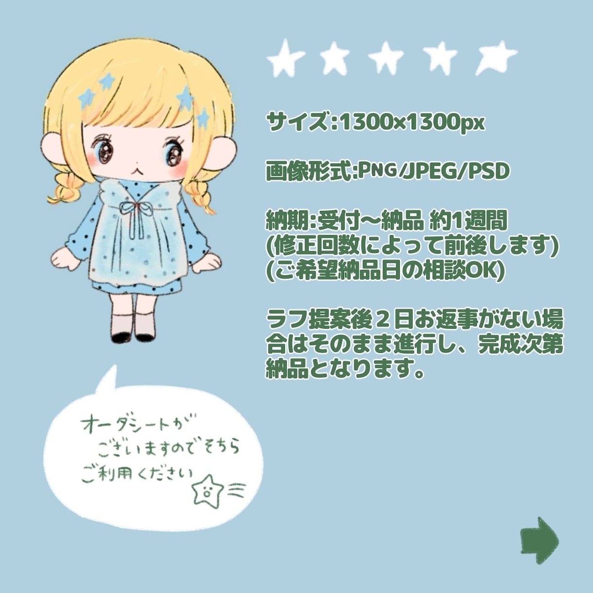かわいい似顔絵かきます あたたかくてPOPでかわいいイラスト イメージ4