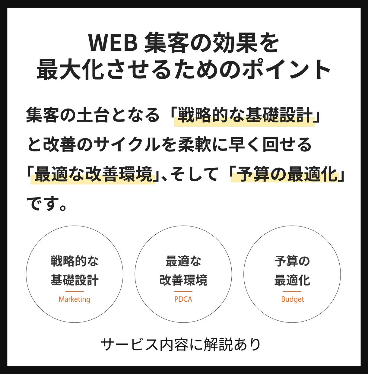 WEB集客強化！コミコミで最適なサイト制作します 【戦略コンサル付】初めての方大歓迎/総合力の高いサイト制作 イメージ3