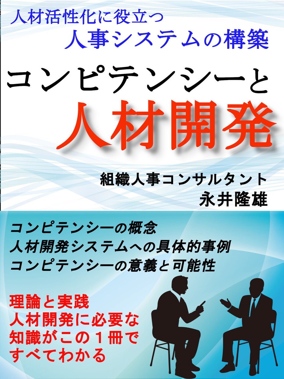 あなたの【ブランド価値】を高める電子書籍出版します 出版のすべてを全部丸投げ可能！原稿執筆もサポートします。 イメージ3