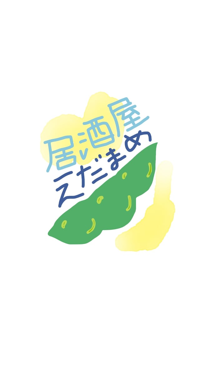 手描きのロゴや文字、イラストを作成します 手描きでロゴなどを作成させていただきます。 イメージ2
