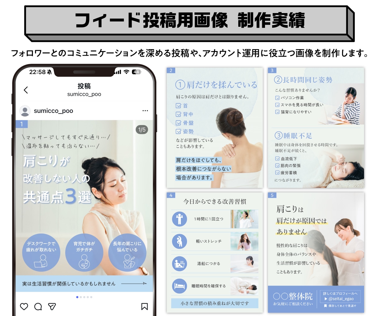 思わず保存したくなるインスタグラム投稿画像作ります Instagramフィード投稿・広告画像まで幅広く対応！ イメージ6