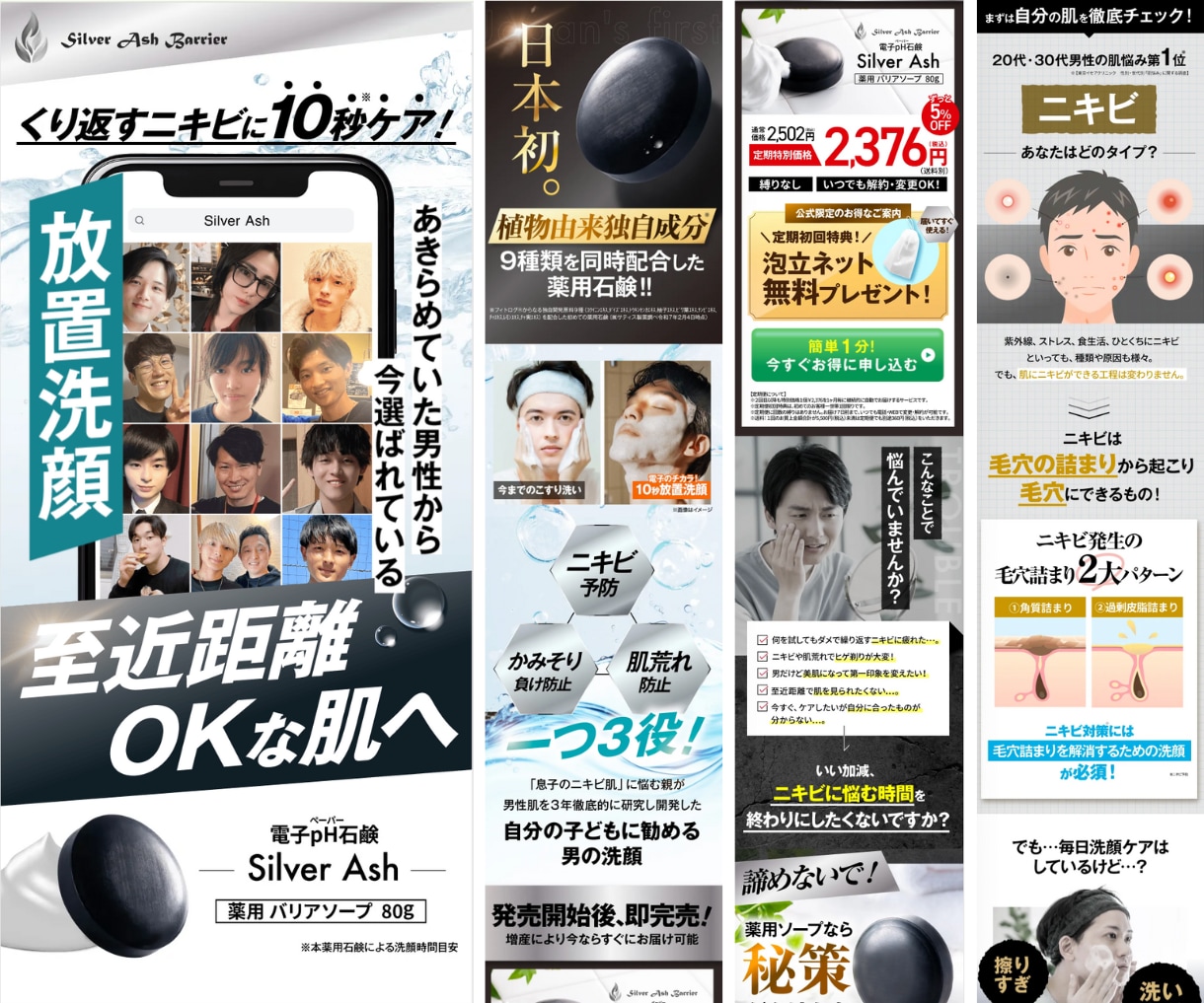 大手出身の現役マーケターが戦略的LPを作ります あなただけのマーケティング分析シートを無料プレゼント！ イメージ10