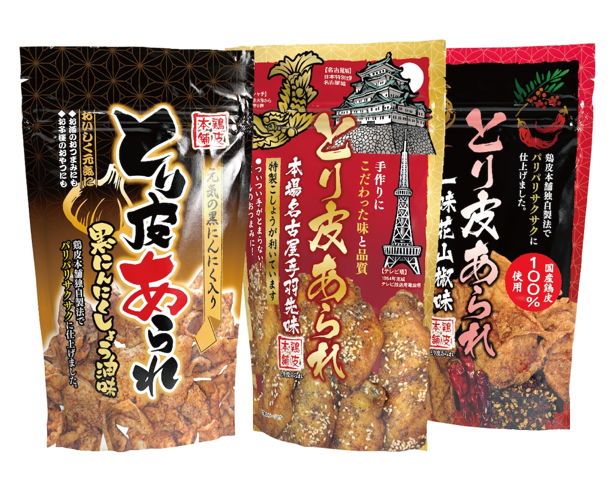 プロが本気で袋デザインをします 歴20年のデザイナーが売れる為の軟包装デザインを提案致します イメージ5