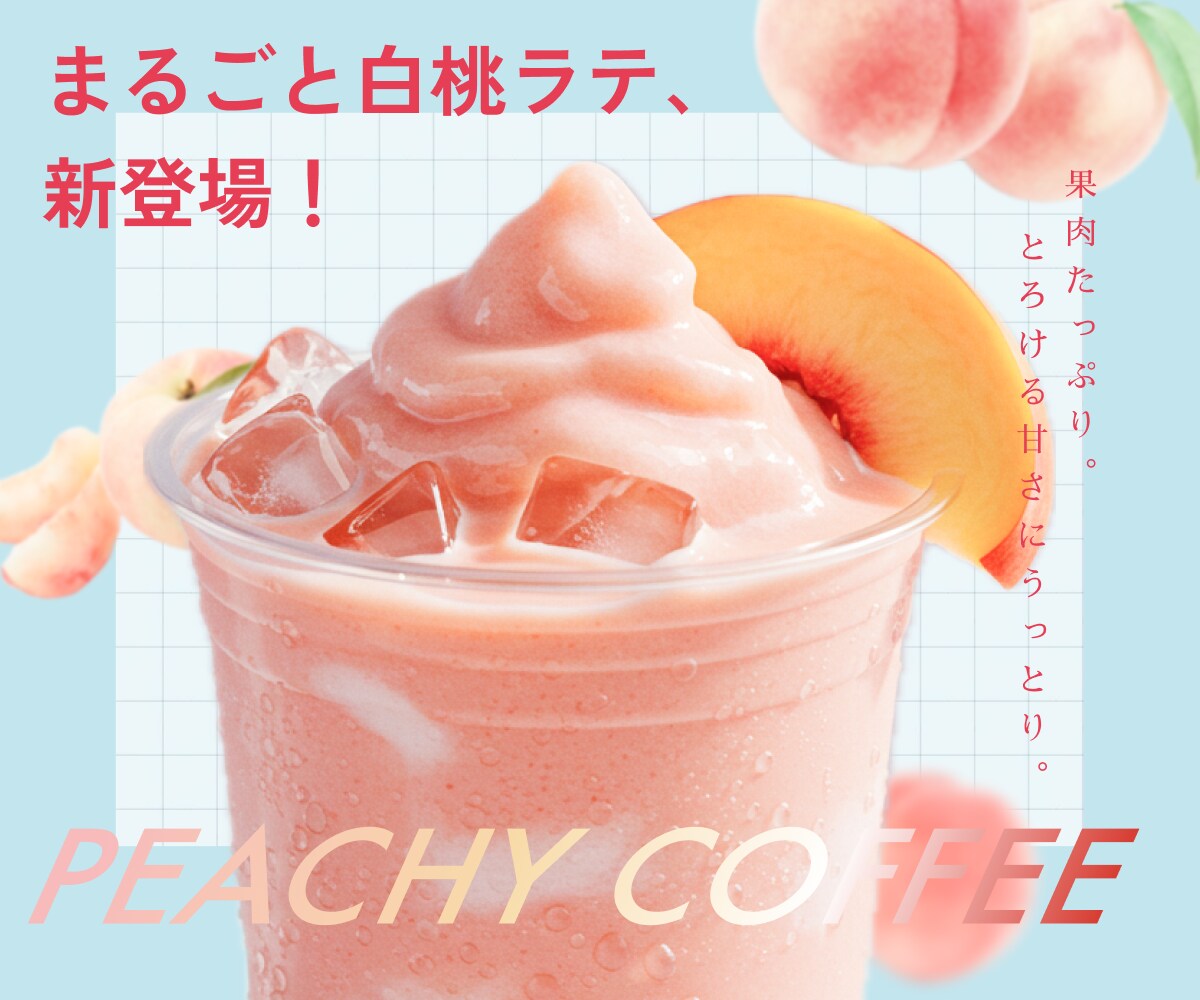 女性ウケなおしゃれで数字につながるバナー、作ります 低価格×高品質×即対応！女性ウケに特化したデザイン作ります！ イメージ3