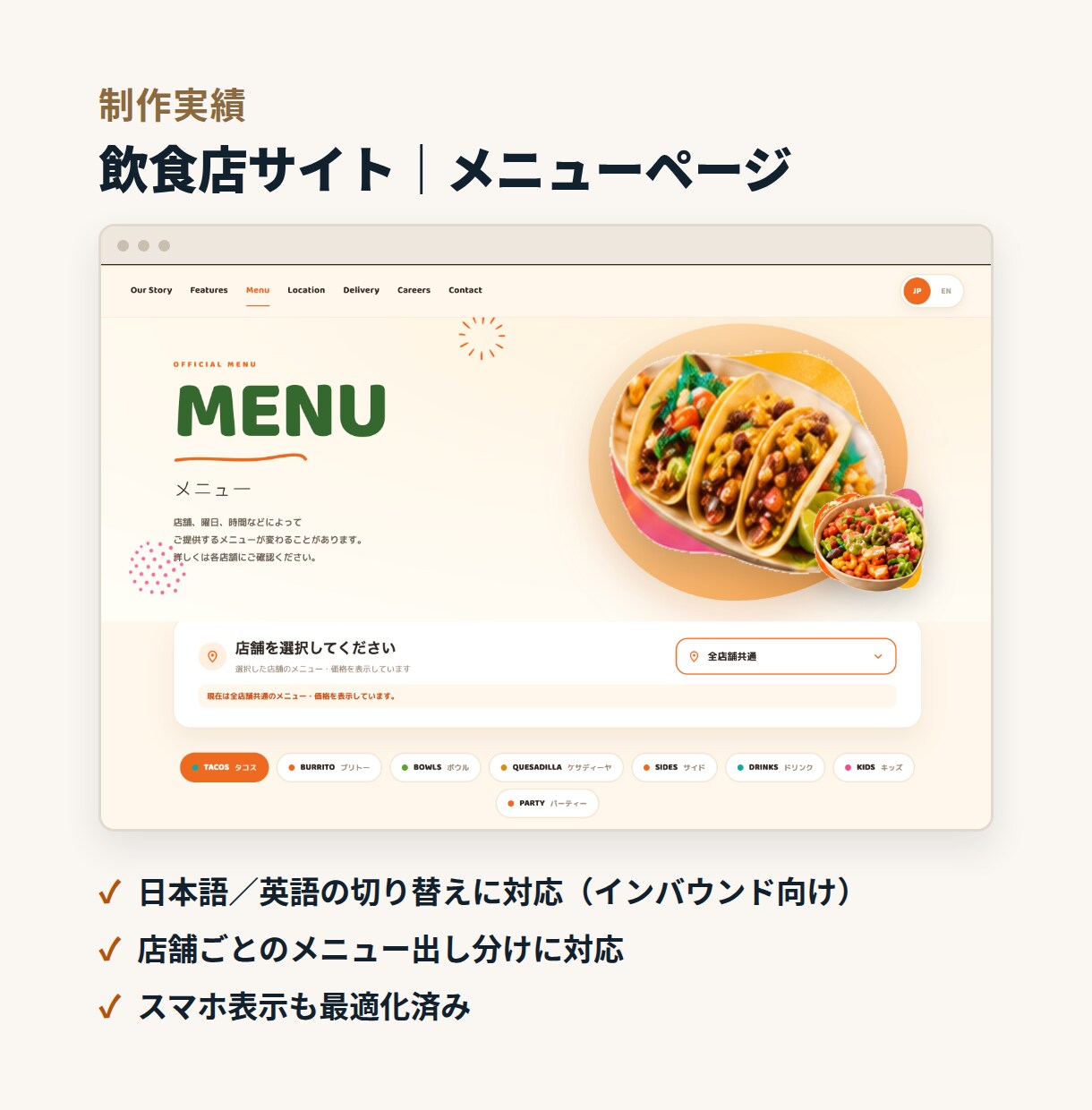 月額費用0円のホームページを制作します 公開後の維持費0円。アクセス解析の設置まで込みです イメージ6
