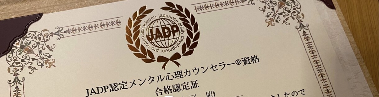 タロット占いの結果をメッセージでお届けいたします 悩んでいることにタロットカードからのメッセージをお伝えします イメージ3
